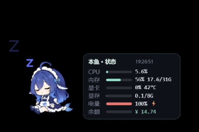 本鱼 HUD 状态条
